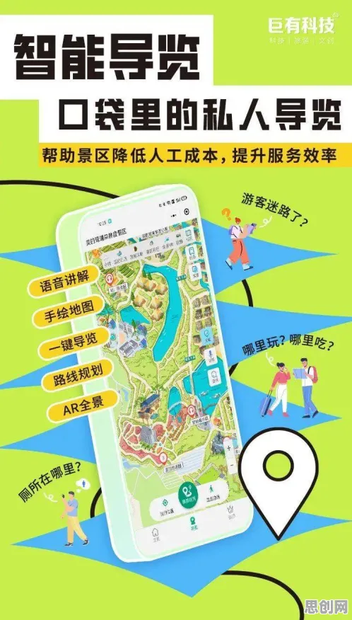 用智能语音系统理论解析特种兵旅游风靡全国现象的本质