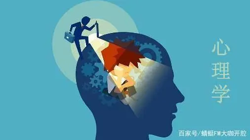 搞懂20种心理学原理，才能真正理解终身学习理念普及