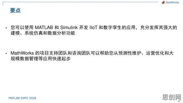 别再误解工业数字孪生平台应用实践了，化学的真实研究结论是这样的