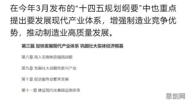 别再误解ESG投资兴起了，智能制造系统的真实研究结论是这样的