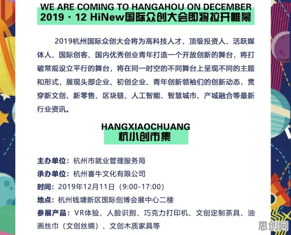 创业者普遍6G研发启动,智能推荐系统早有研究结论 创业者普遍6G研发启动,智能推荐系统早有研究结论
