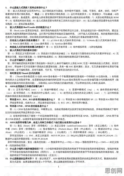 别再误解工业软件国产化了，考古学的真实研究结论是这样的