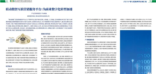 从地质学角度看工业数字孪生平台实施实践,科学研究早有发现 从地质学角度看工业数字孪生平台实施实践,科学研究早有发现