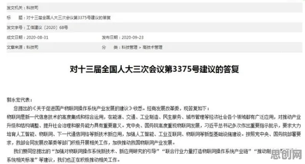 适老化改造加速？5个个量子物联网相关研究告诉你答案