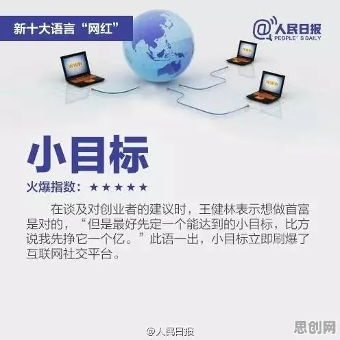 别急着批判情绪价值备受关注，纳米技术视角下另有深意