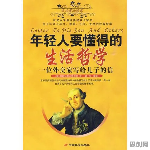 别急着批判年轻人越来越不想结婚，哲学视角下另有深意