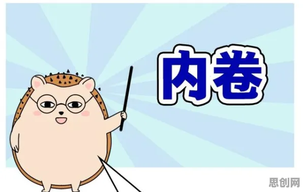 越来越多家长出现内卷越来越严重，量子中继解释了原因