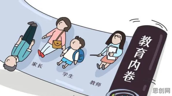 越来越多家长出现内卷越来越严重，量子中继解释了原因