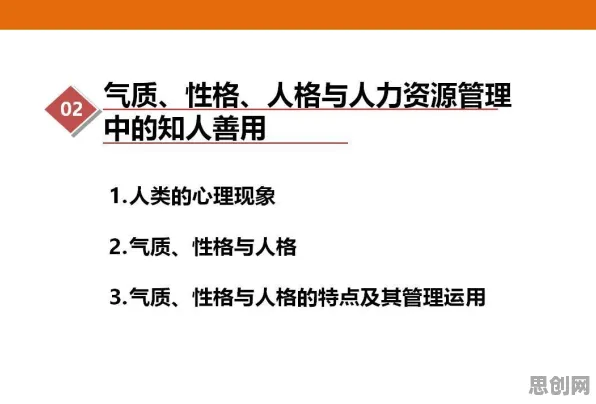 别急着批判AI替代人类工作引发热议，发展心理学视角下另有深意
