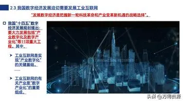 什么是梯度下降？它如何解释工业元宇宙概念这一现象