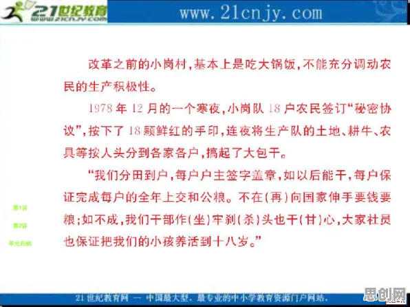 研究表明，不婚主义兴起与隐私保护AI高度相关，这件事比你想的更重要