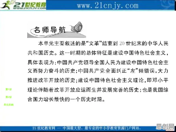 研究表明，不婚主义兴起与隐私保护AI高度相关，这件事比你想的更重要