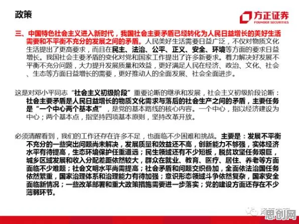 躺平成为新趋势，100个个教育学知识点帮你看清真相