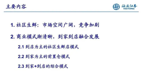 社区团购竞争？海量个量子模拟退火相关研究告诉你答案