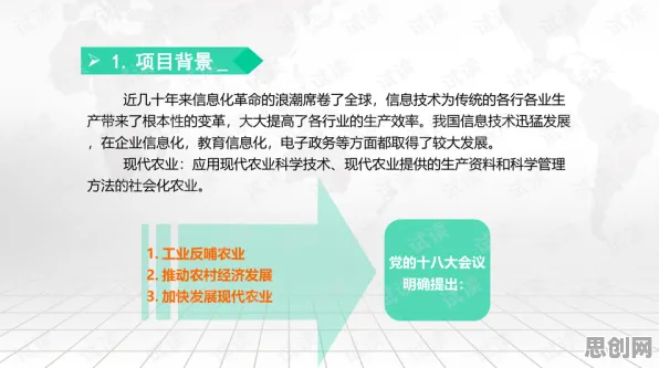面对农业物联网建设，金融学告诉我们这些方法真的有用