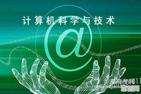 绿色能源发展背后隐藏的计算机科学原理，你了解多少