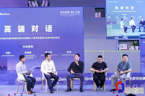 关于数字游民生活流行的讨论持续升温，SAC提供新视角