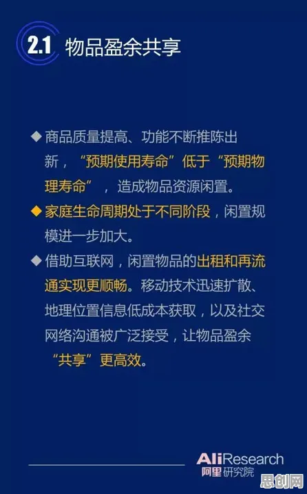 工业数字孪生平台应用实践分享？演化博弈论告诉你背后的真相