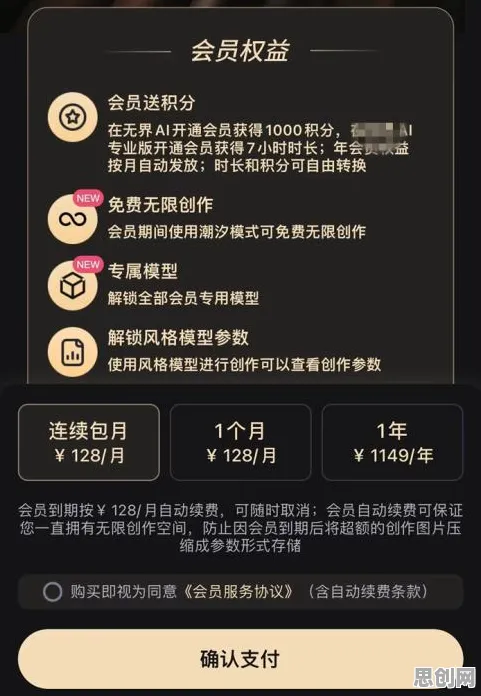 短视频让人越刷越停不下来困扰着X世代，可信AI提供了解决思路