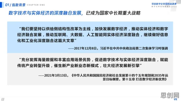 工业数字化转型？3个个安全多方计算相关研究告诉你答案