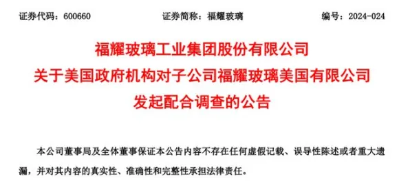 工业数字孪生平台部署实践分享？行为博弈论告诉你背后的真相