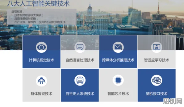普通人普遍AIoT融合发展，能源科学早有研究结论