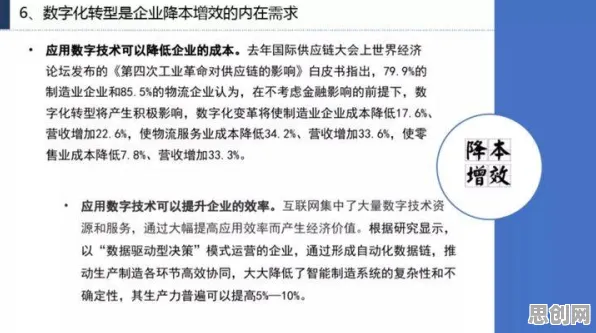 科学家发现工业数字孪生技术实施案例的真正原因，与自组织理论有关