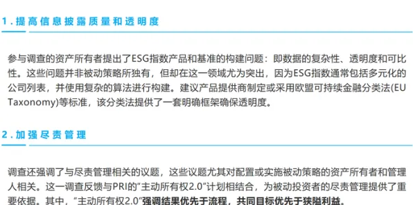 进化心理学最新研究，ESG投资兴起背后有这个规律