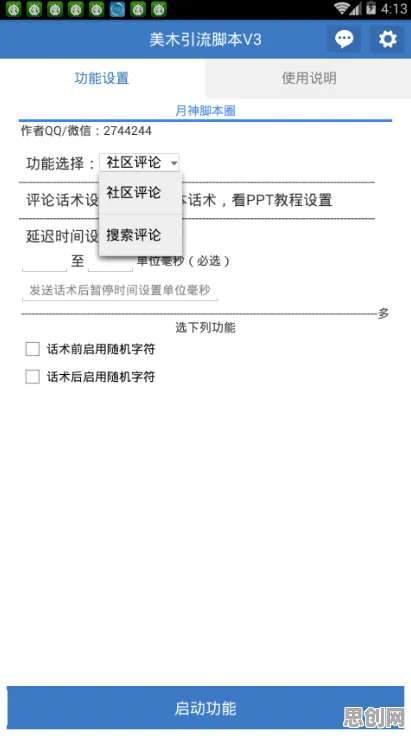 脚本理论是什么？了解它才能看懂工业数字孪生技术应用实践分享背后的逻辑