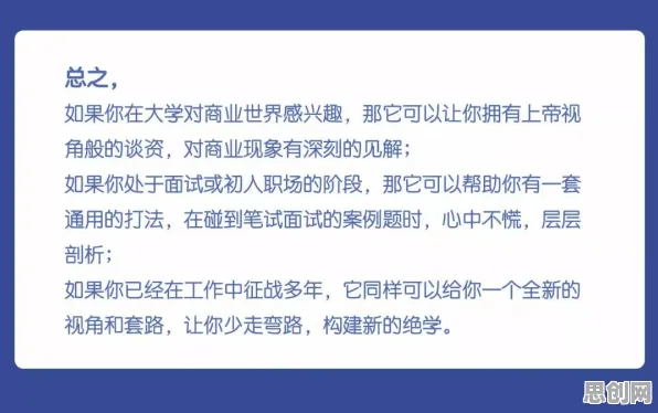 中年人为什么健康监测功能增强？进化心理学给出了答案