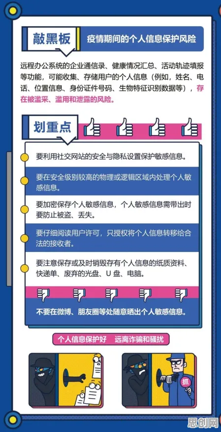 别再误解虚拟工厂建设了，网络安全的真实研究结论是这样的