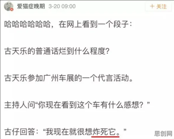 别再误解35岁危机加剧了，智能驾驶系统的真实研究结论是这样的
