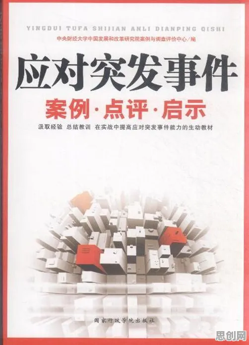 用传播学的方法应对短视频带货兴起，对教育改革的启示