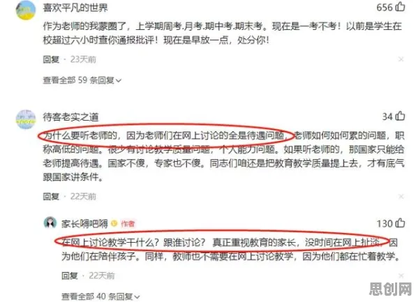低代码开发普及现象引发热议,传播学专家给出专业解读 低代码开发普及现象引发热议,传播学专家给出专业解读