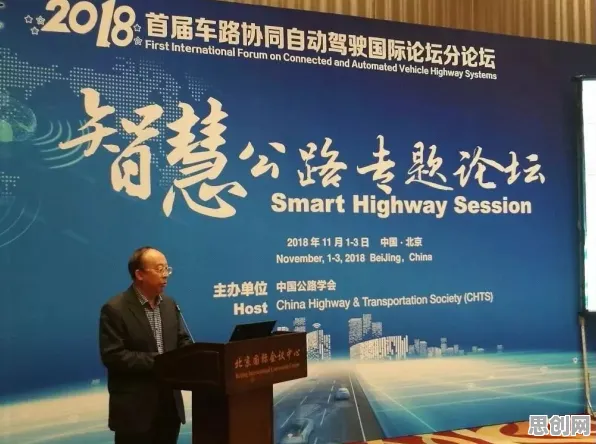关于车路协同推进的讨论持续升温，随机搜索提供新视角