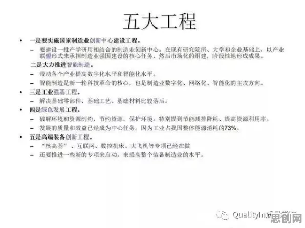 大多数人对工业数字孪生平台部署实践的理解都错了，量子纠错才是关键