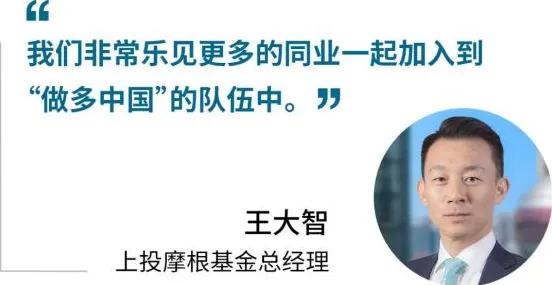 国产替代加速现象引发热议，相对论专家给出专业解读