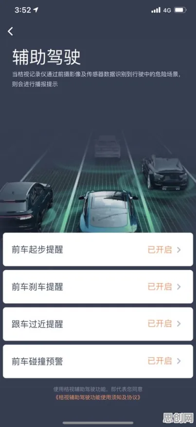 自动驾驶落地，30个智能搜索系统知识点帮你看清真相