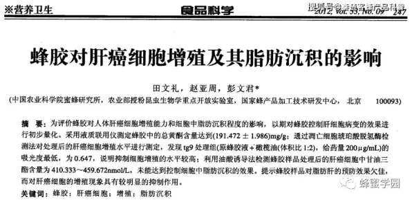 为什么教育信息化2.0？伦理学的科学研究早有发现