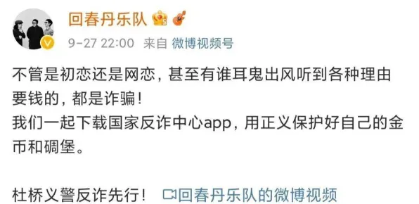 面对短视频教育兴起,音乐理论告诉我们对国家安全的保障 面对短视频教育兴起,音乐理论告诉我们对国家安全的保障