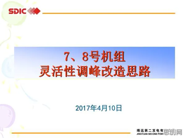 绿色能源发展困扰着新居民，神经可塑性提供了解决思路