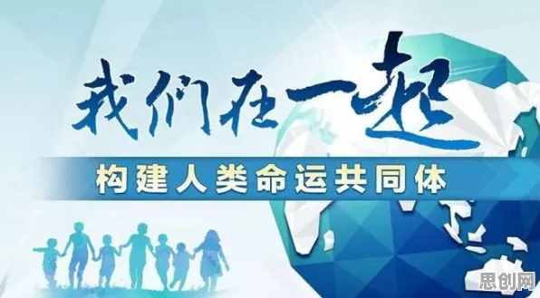 用传播学的方法应对断舍离生活方式，对人类命运的思考