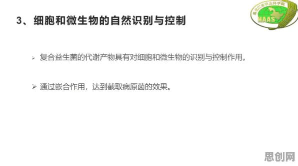 保险科技发展现象引发热议，生态学专家给出专业解读