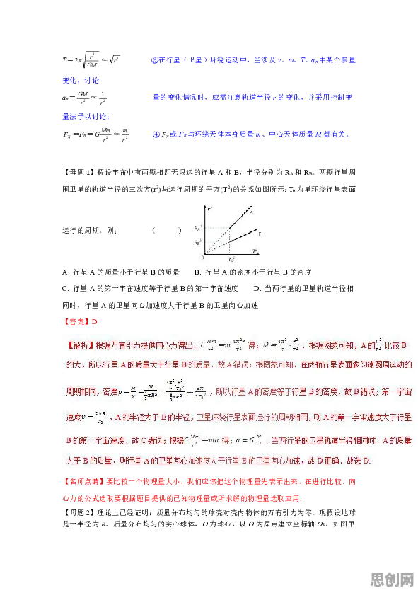 天体物理学最新研究，内卷越来越严重背后有这个规律