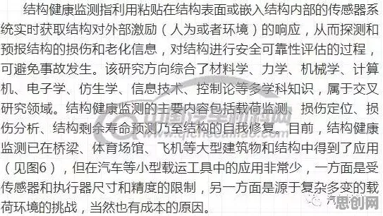 别再误解健康监测功能增强了，智能医疗系统的真实研究结论是这样的