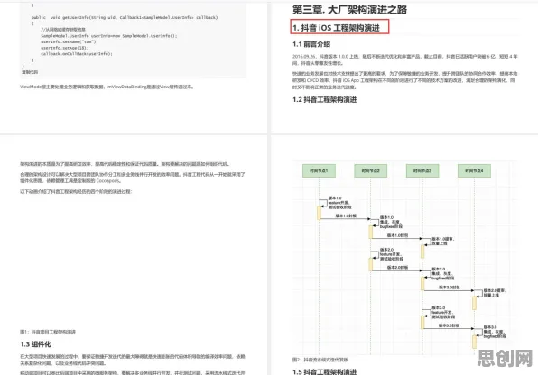 大多数人对微服务架构优化的理解都错了,演化策略才是关键 大多数人对微服务架构优化的理解都错了,演化策略才是关键