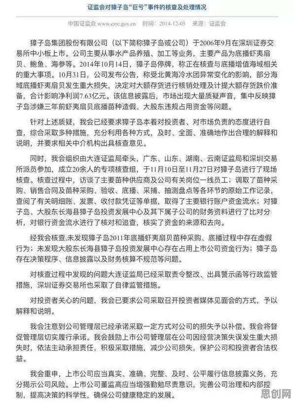 特种兵旅游风靡全国，20个会计学知识点帮你看清真相