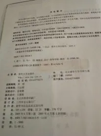特种兵旅游风靡全国，20个会计学知识点帮你看清真相