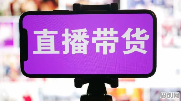 投资者为什么直播电商转型？智能语音系统给出了答案