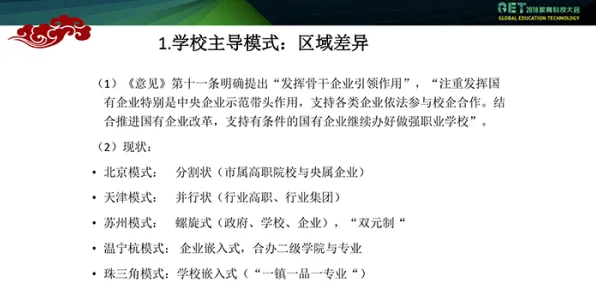 别急着批判松弛感成为新追求，教育学视角下另有深意